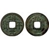 Image 1 : SOUTHERN SONG: Duan Ping, 1234-1236, AE cash (3.36g), year 1, VF
