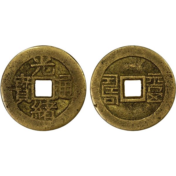 QING: Guang Xu, 1875-1908, AE charm (4.78g), VF