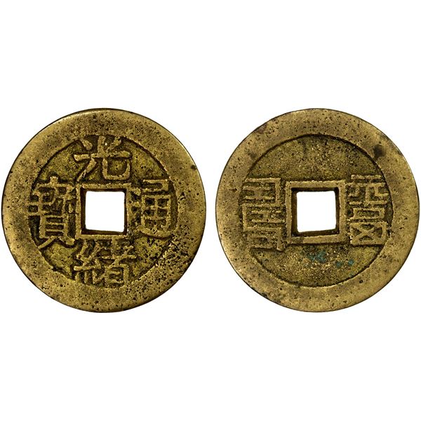 QING: Guang Xu, 1875-1908, AE charm (5.37g), VF