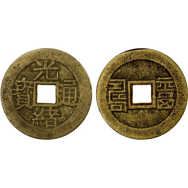 QING: Guang Xu, 1875-1908, AE charm (4.72g), VF