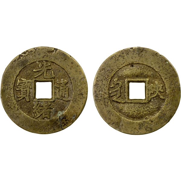 QING: Guang Xu, 1875-1908, AE charm (6.61g), Xi'an Mint, Shaanxi Province, VF