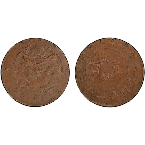 CHINA: Kuang Hsu, 1875-1908, AE 20 cash, ND (1903), PCGS AU58