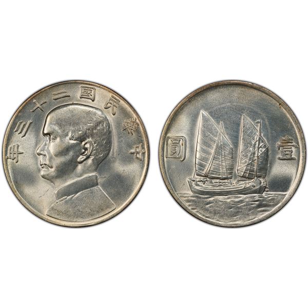 CHINA: Republic, AR dollar, year 23 (1934), PCGS Unc details