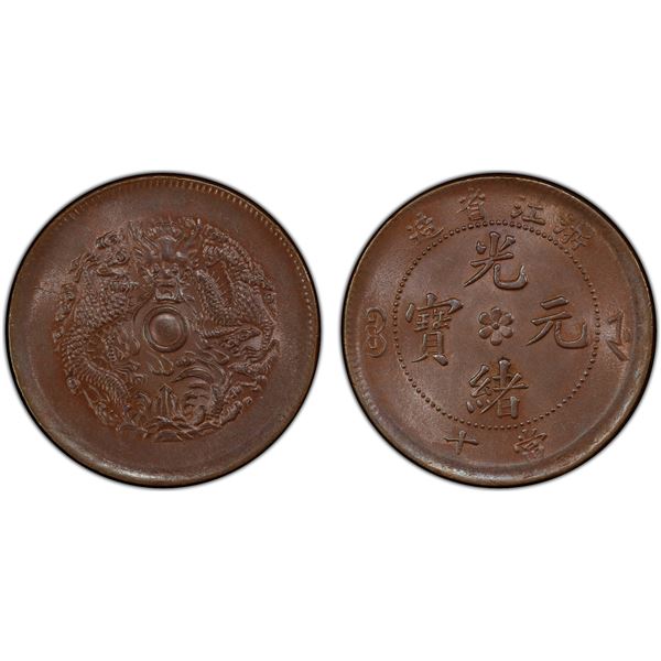 CHEKIANG: Kuang Hsu, 1875-1908, AE 10 cash, ND (1903-06), PCGS MS63 BN
