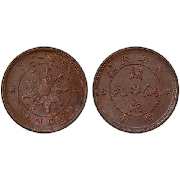 HUNAN: Republic, AE 10 cash, ND (1912), PCGS MS62 BN