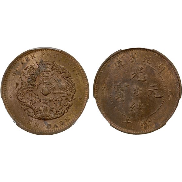 HUPEH: Kuang Hsu, 1875-1908, AE 10 cash, ND (1902-05), PCGS MS63 RB