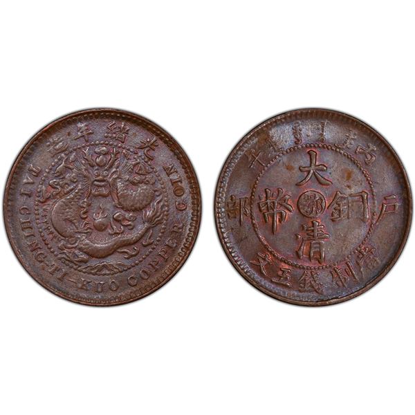 HUPEH: Kuang Hsu, 1875-1908, AE 5 cash, CD1906, PCGS MS63 BN