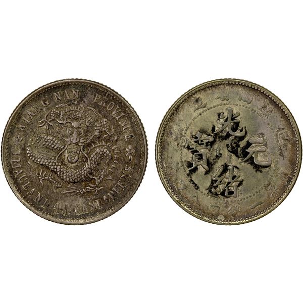 KIANGNAN: Kuang Hsu, 1875-1908, AR 20 cents (5.30g), CD1899, EF