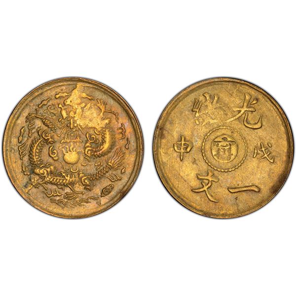 KIANGNAN: Kuang Hsu, 1875-1908, AE cash, CD1908, PCGS MS62