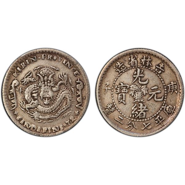 KIRIN: Kuang Hsu, 1875-1908, AR 10 cents, CD1900, PCGS EF40