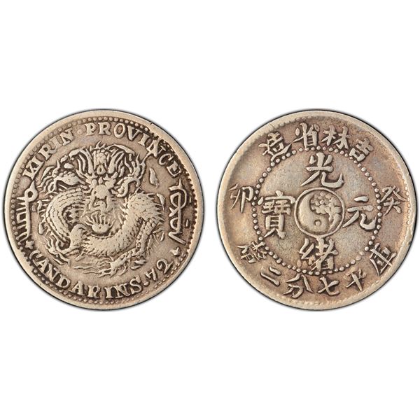 KIRIN: Kuang Hsu, 1875-1908, AR 10 cents, CD1903, PCGS VF35