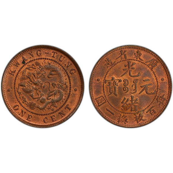 KWANGTUNG: Kuang Hsu, 1875-1908, AE 10 cash, ND (1900-06), PCGS MS64 RB