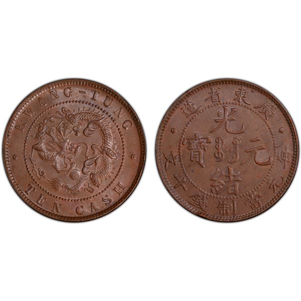 KWANGTUNG: Kuang Hsu, 1875-1908, AE 10 cash, ND (1900-06), PCGS MS63 BN