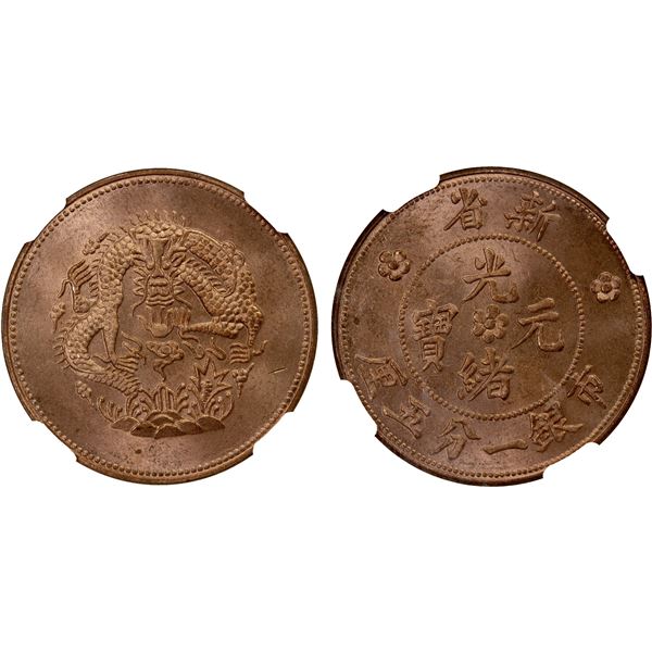 SINKIANG: Kuang Hsu, 1875-1908, AE fen, 5 li, ND, NGC MS63 RB