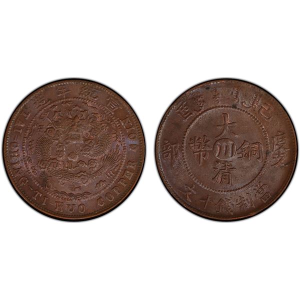 SZECHUAN: Hsuan Tung, 1909-1911, AE 10 cash, CD1909, PCGS MS63 BN