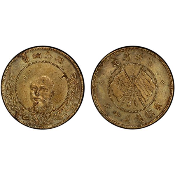 YUNNAN: Republic, brass 50 cash, ND (1919), PCGS EF details