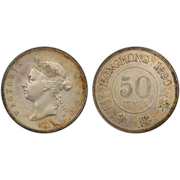 HONG KONG: Victoria, 1841-1901, AR 50 cents, 1890, PCGS AU details