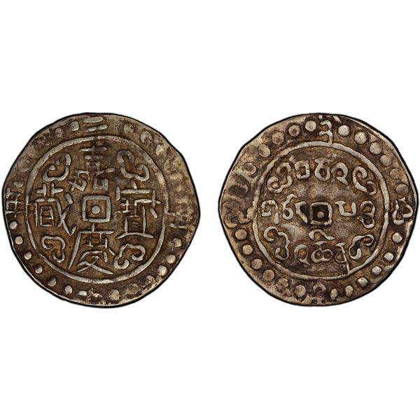 TIBET: Jia Qing, 1796-1820, AR sho, year 25 (1820), PCGS EF40