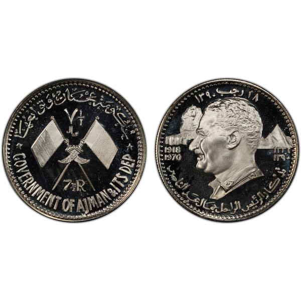 AJMAN: Rashid Bin Hamad al-Naimi, 1928-1981, AR 7½ riyals, 1970/AH1390, PCGS Proof 68 DCAM