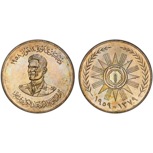 IRAQ: Republic, AR 500 fils, 1959/AH1379, PCGS MS63