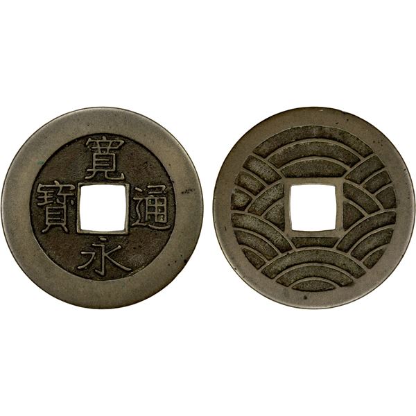 JAPAN: Tokugawa, 1603-1868, AE 4 mon (3.98g), Fukagawa Mint, Edo, Musashi Province, EF