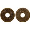 Image 1 : JAPAN: Ansei, 1854-1860, AE mon (3.21g), EF