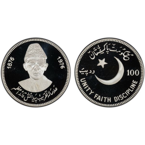 Pakistan Ar Rrr PAKISTAN: Islamic Republic, AR 100 rupees, 1976, PCGS Proof 69 DCAM ...