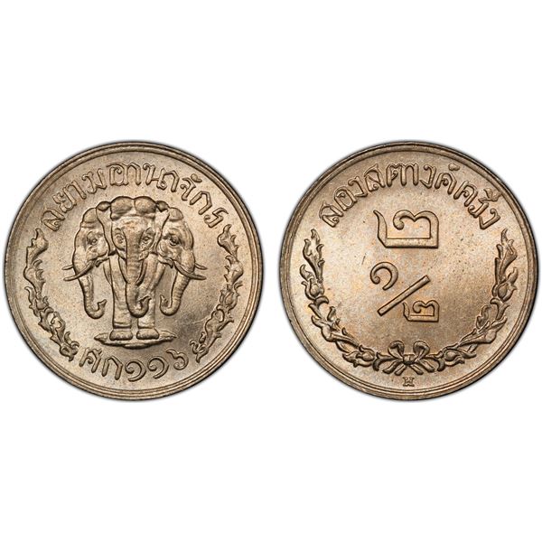 THAILAND: Rama V, 1868-1910, 2½ satang, RS116 (1897), PCGS MS66