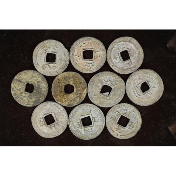 10-CHINESE / ASIAN CASH COINS, MIGHT BE A GOOD ONE