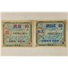 Image 1 : 2-JAPAN SERIES 100 MILITARY PAYMENT CERTS: 10 & 50