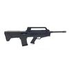 Image 1 : Ranger 20Ga Semi Auto Bullpup Shotgun 20" Barrel Black Stock