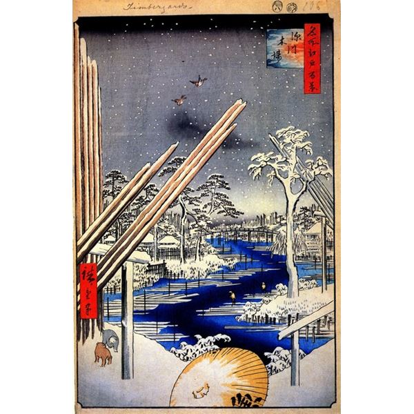 Hiroshige Fukagawa Lumberyards