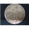 Image 8 : Qty 7 Medals:  Hawaii 50th State, Moliceiro, Centenario dos Descobrimentos, etc Some Markings