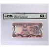 Image 1 : Cyprus 1979, 1 pound F501557 PMG 63EPQ