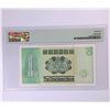 Image 2 : HK, SCB 1980 $10, E665566 Radar S/N PMG 64