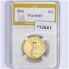 Image 1 : 1995 $25 1/2oz American Gold Eagle PGA MS69