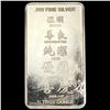 Image 2 : 2015 China 1/2ozt Silver Bar GEM PROOF