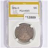 Image 1 : 1856-O Seated Liberty Half Dollar PGA MS65