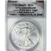 2016-W A.S.E. ANACS SP70 Satin Finish, 30th Anniv