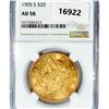 1905-S $20 Gold Double Eagle NGC AU58