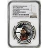 Image 1 : 2011 Liberia $5 History of Railroads Trans-Siberian Silver Coin NGC PF69 Ultra Cameo