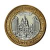 Image 2 : .999 Silver Excalibur Las Vegas, NV $10 Casino Limited Edition Gaming Token