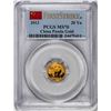 Image 1 : 2012 China 20 Yuan Gold Panda Coin PCGS MS70 First Strike