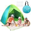 Image 1 : NEW REPACK EASY POP UP BEACH TENT, GREEN