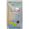 Image 1 : 5 PACK DISPOSABLE FACE MASK - BUNDLE OF 5 PACKAGES
