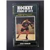 Image 1 : Hockey Stars of 1972