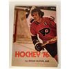 Image 1 : Hockey '76 Annual, Bobby Clarke cover