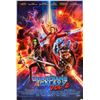 Image 1 : Guardians of the Galaxy Vol. 2 cast signed movie poster