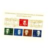 Image 1 : Germany 1959 #804 Beethoven-Halle Zu Bonn stamps - uncut