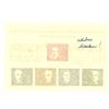 Image 2 : Germany 1959 #804 Beethoven-Halle Zu Bonn stamps - uncut